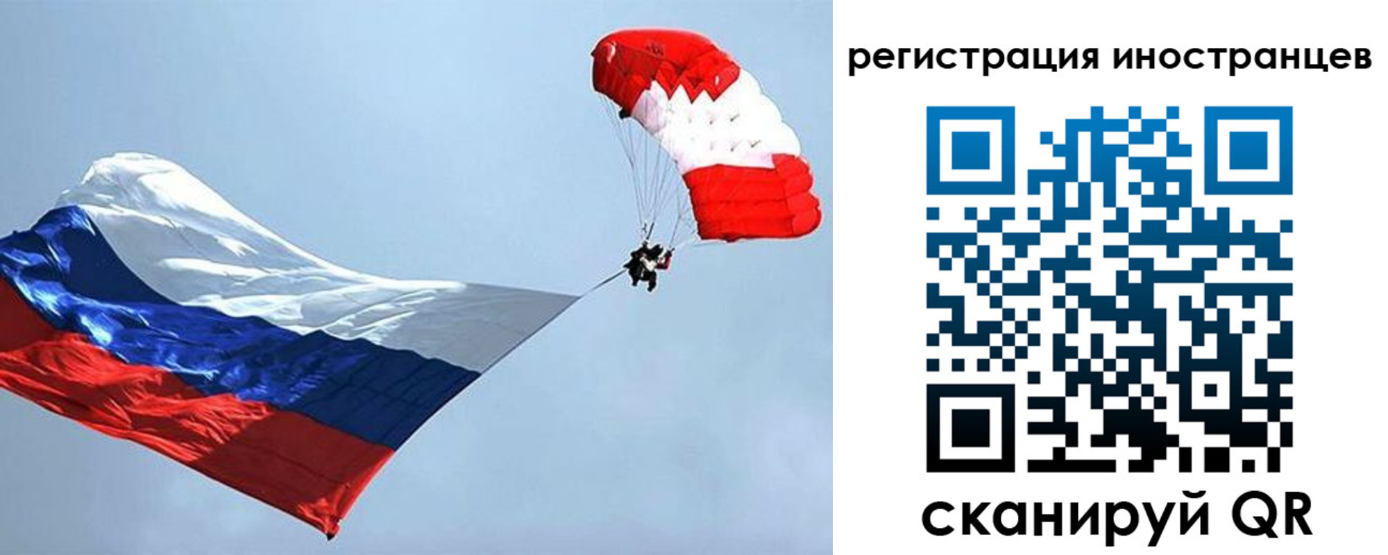 временная регистрация госуслуги в Каргате