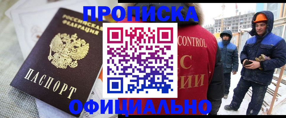 найти адрес прописки в Каргате