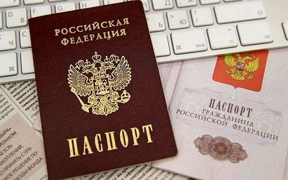 прописка в Каргате